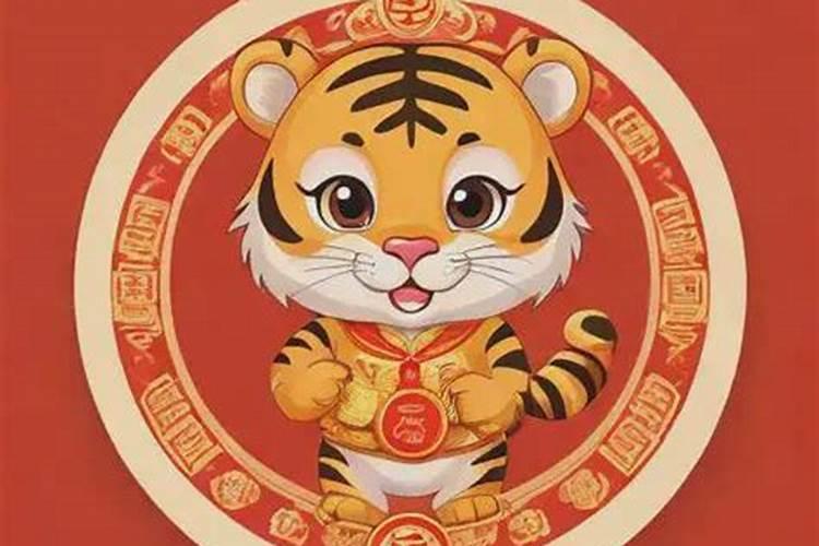 属虎的今年犯太岁应该佩戴什么？