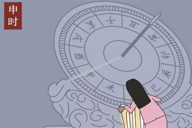 申年申时出生的女孩运势