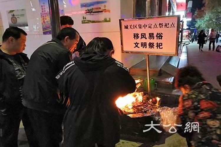 兰州寒衣节祭祀点