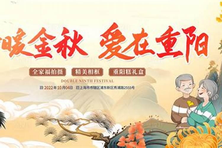 重阳节团日活动的内容有哪些？
