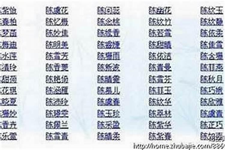立春出生适合的名字