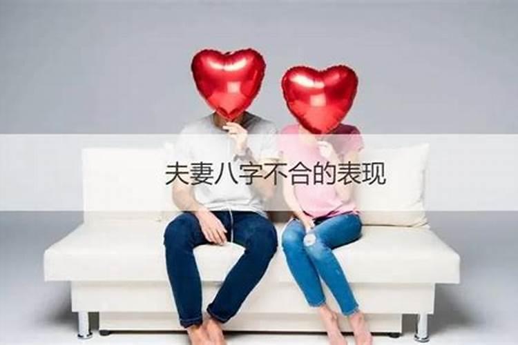 婚姻运势不好的时候怎么办？