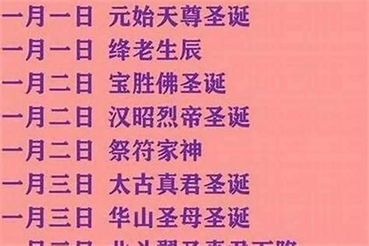 农历九月初九是不是童子命？