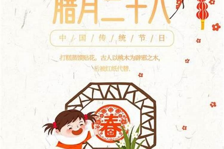 怎么夸腊月出生的人？