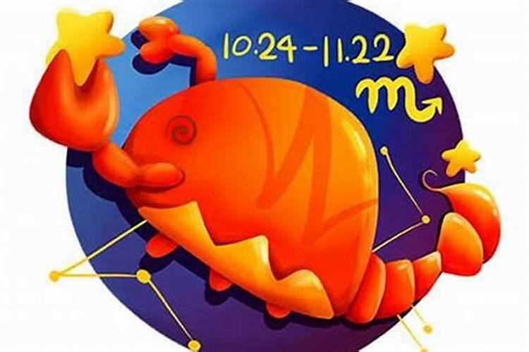 九月初九属于哪个星座？