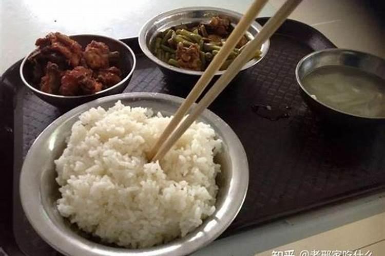 梦见别人吃我碗里的饭