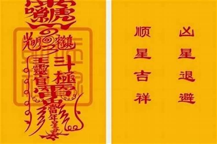 犯太岁为什么不能出门？