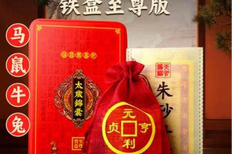 2026年太岁锦囊贴在哪里？