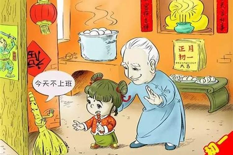 正月初一和十五哪天能扫地？