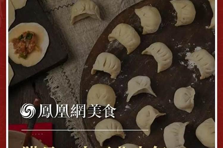 腊月二十三哪里吃年饭？