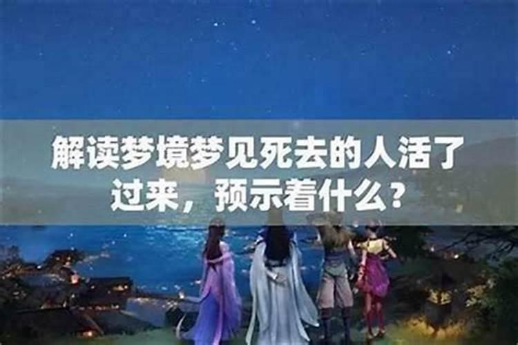 梦见姐姐死了什么预兆解梦大哭？