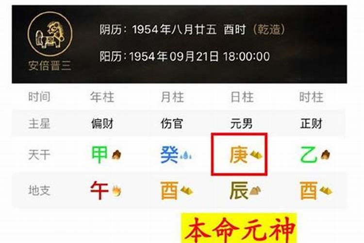 五行命格什么命最好？