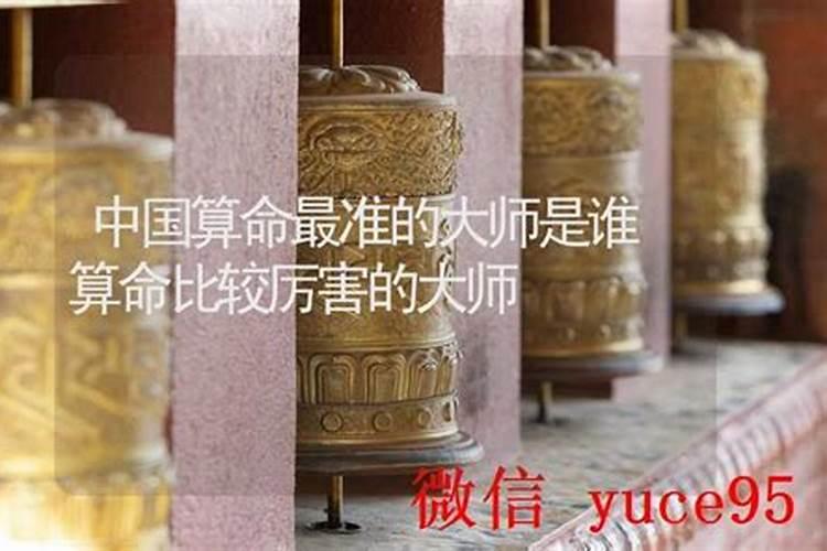 五大连池哪里有算命比较准的大师？