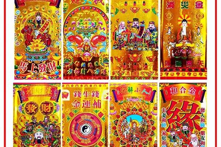 金鼎超度婴灵