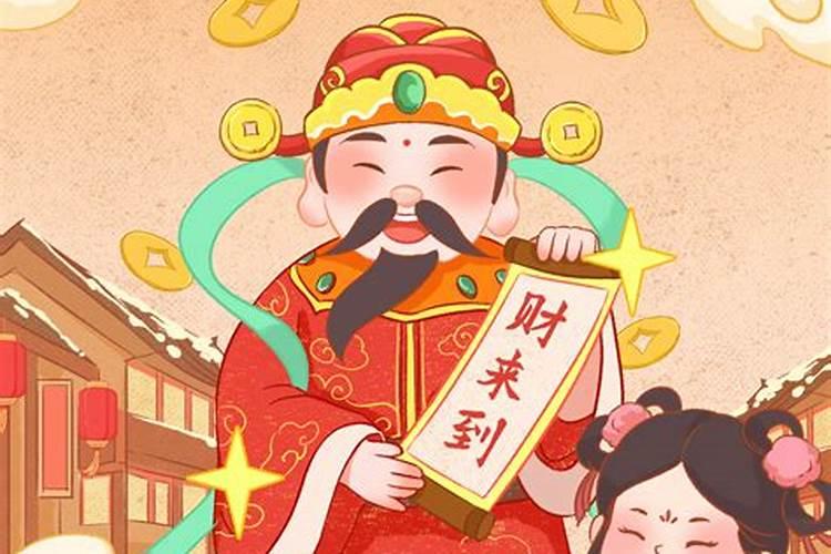 正月初五迎财神哪里风俗？