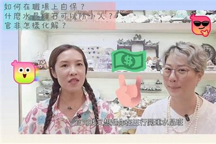 官非小人如何化解？