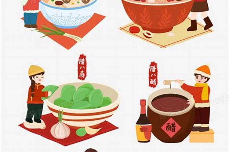腊八节习俗表情