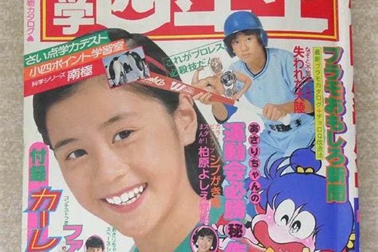 1982年11月17号生运势如何？