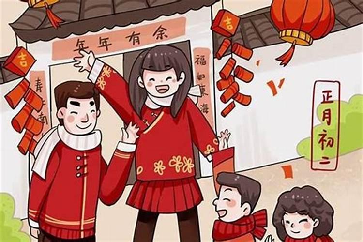 台州正月初二习俗