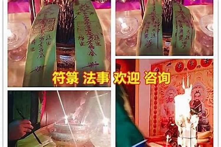 做法事可以改动生日吗？