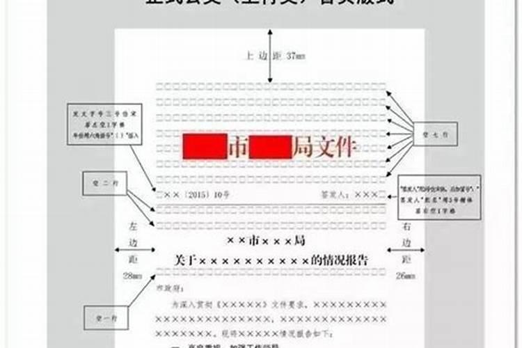 运势如红应该放哪里？