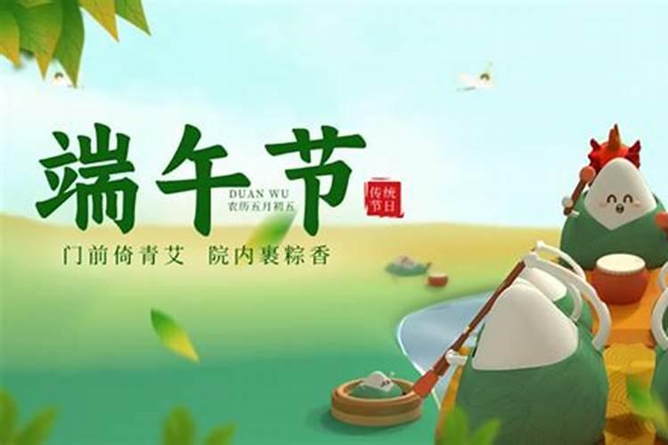 端午节是阳历的吗？