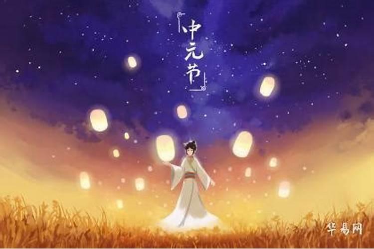 中元节穿什么颜色衣服祭祖？
