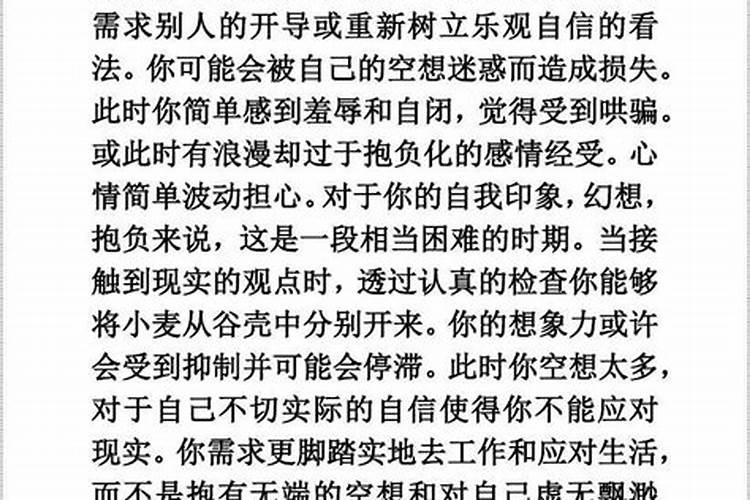 活人梦见死去的亲人和自己说话