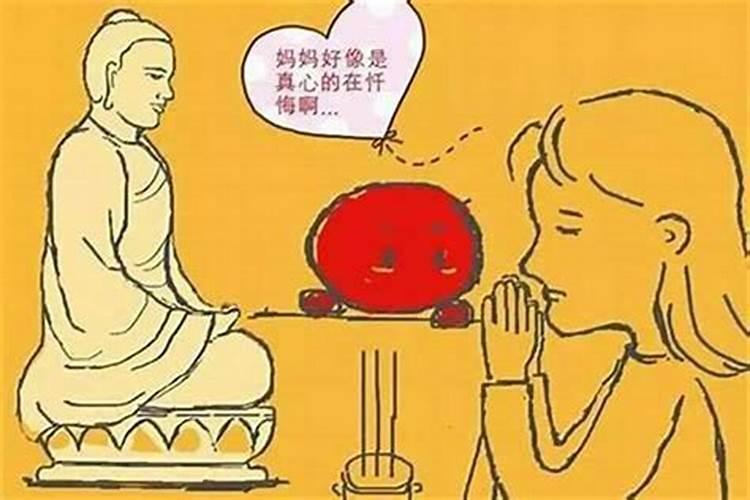 怎样在家给堕胎婴灵供食？