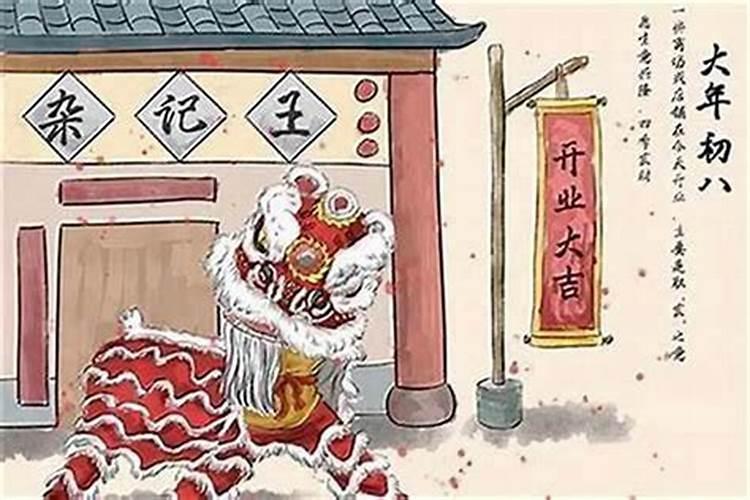 犯太岁年可动土吗？