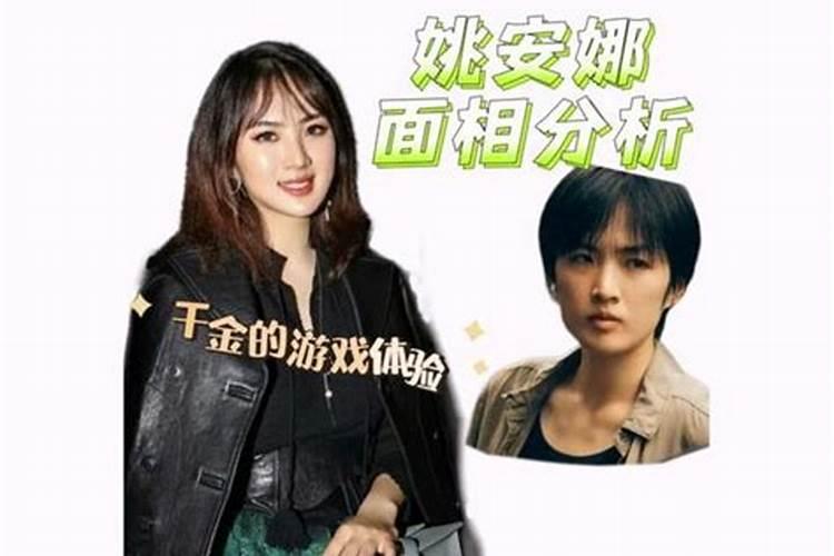 比劫必看妻婚姻不顺
