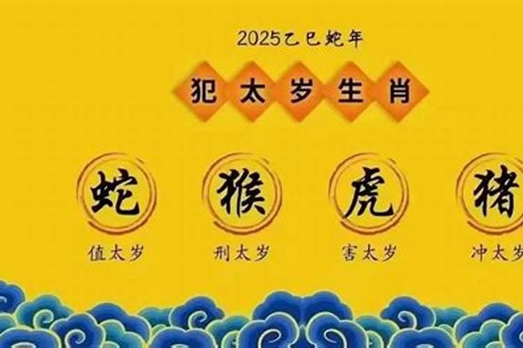 丁未日婚姻真的不顺