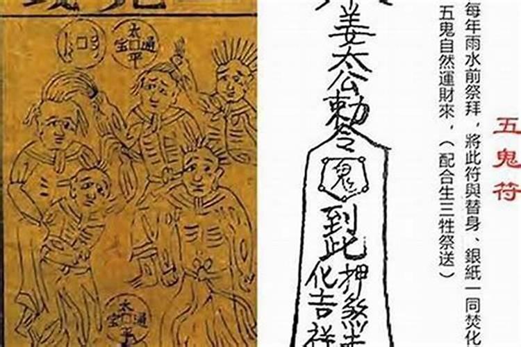 童子命为什么容易招鬼？
