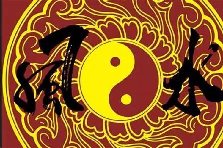 诸事不顺风水禁忌