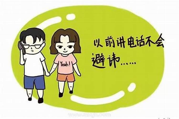 梦见怀疑男朋友出轨了