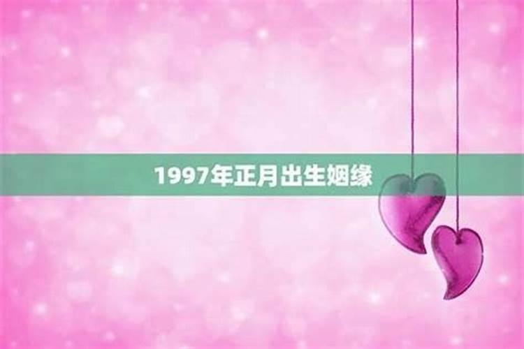 1971年出生女人的运势