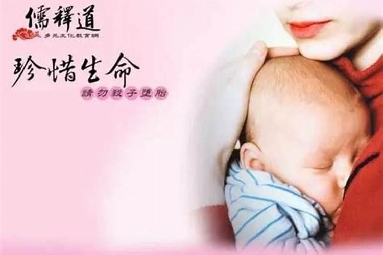 堕胎后去寺庙怎么做？