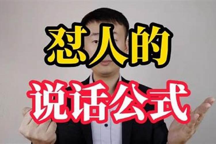 骂别人小人怎么骂回去？