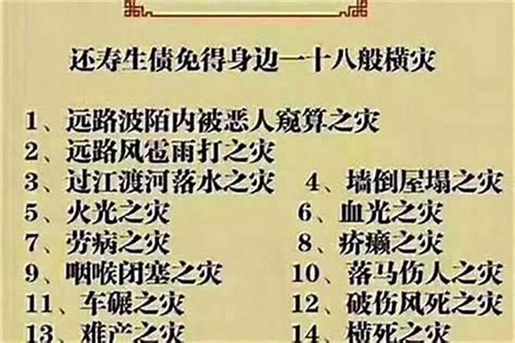 属狗的阴债是多少钱？