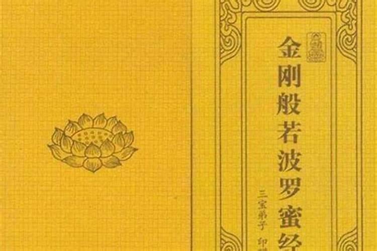 自己诵经和做法事