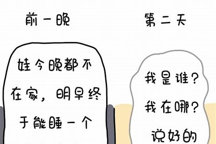 梦见两三岁男孩叫妈妈