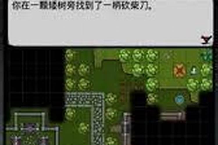 江湖风云录财神庙在哪？