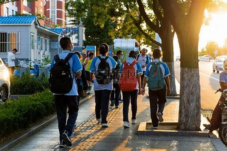 梦见路上很多学生放学了？