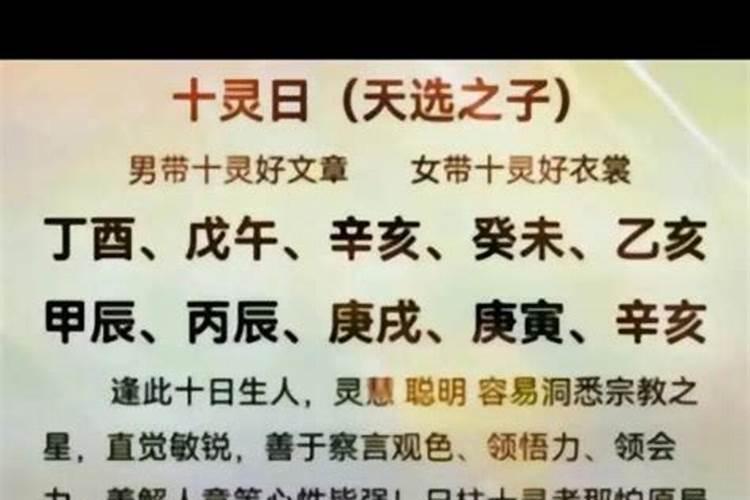 算命求婚姻的方法有哪些？