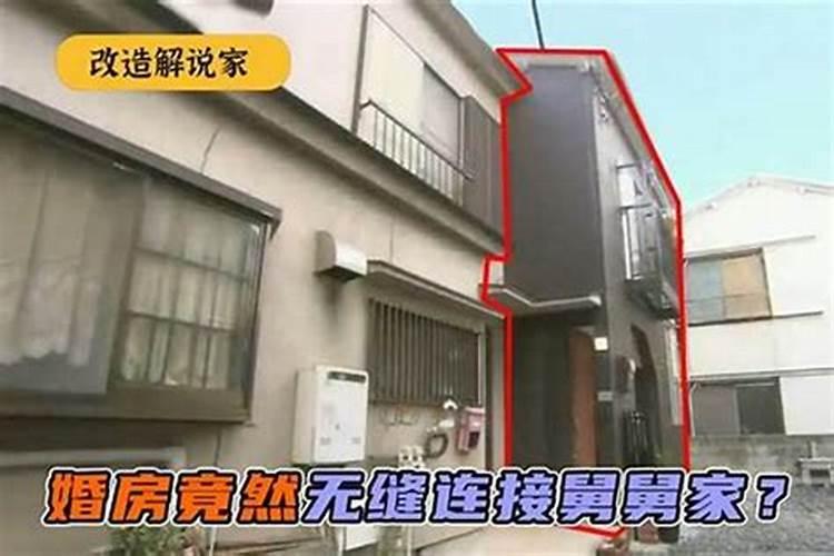 梦见舅舅在我家门前盖房