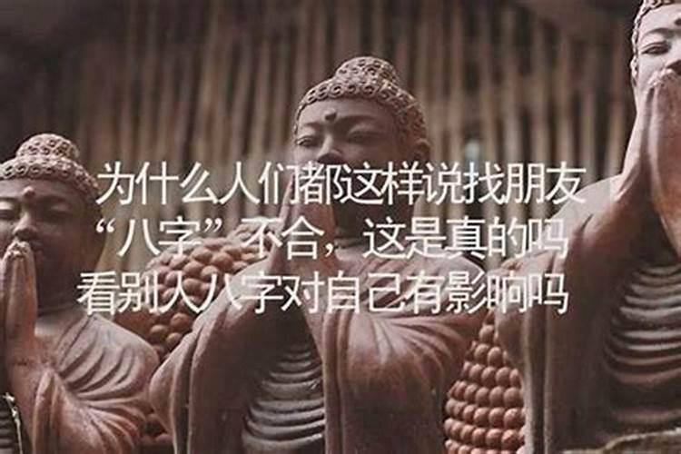 人有运势这一说吗？