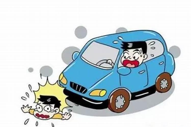 梦见开车碰碰撞撞的