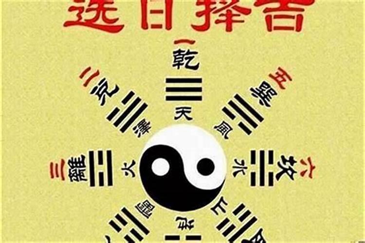 八字合婚怎么看？