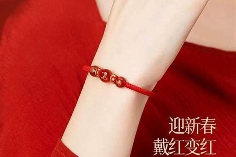 犯太岁佩戴什么吉祥物？