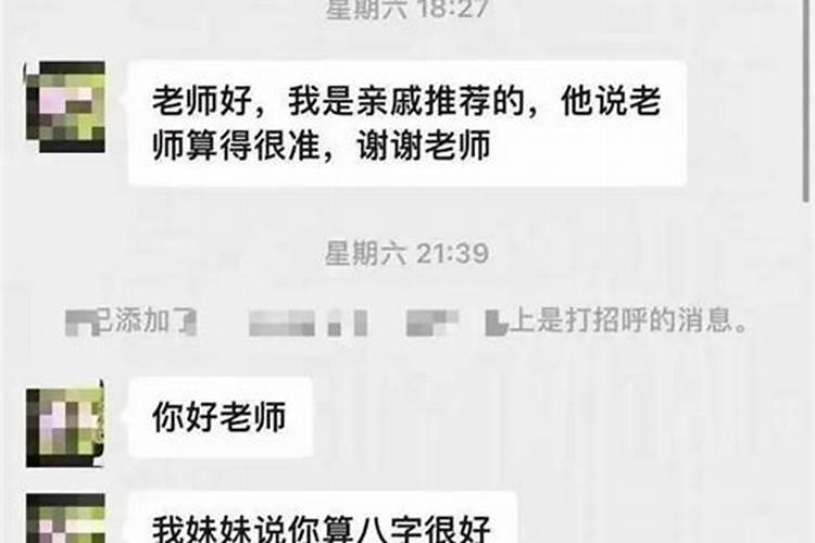 乐山哪里有算命的高人？